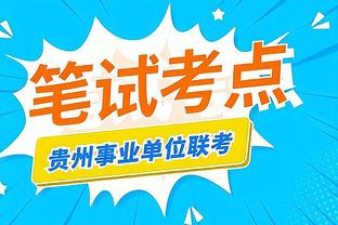 江南电竞网站官网入口下载截图3
